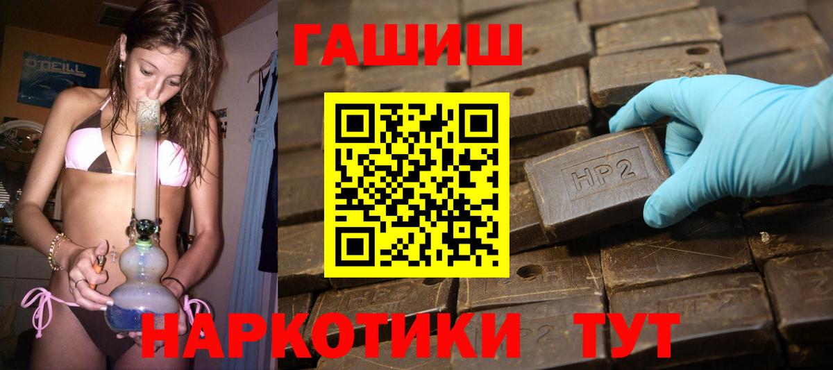 где купить наркотик  Вход с VPN  Мценск  Гашиш  ГАШИШ Ice-O-Lator  ГАШ AMNESIA HAZE 
