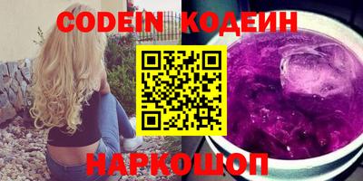 герыч Сланцы