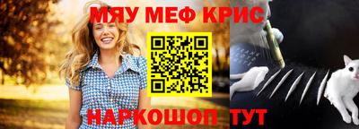 герыч Сланцы