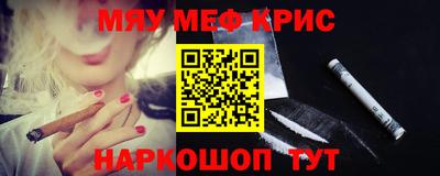 герыч Сланцы