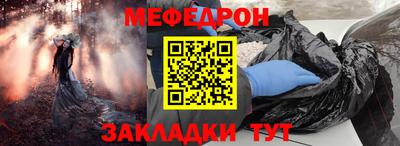 МДМА Славгород