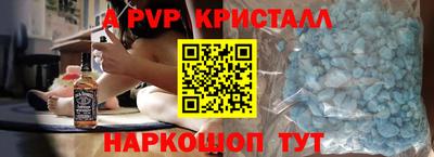 меф Славянск-на-Кубани