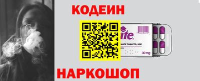меф Славянск-на-Кубани