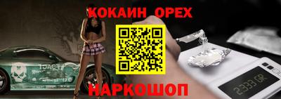 герыч Сланцы