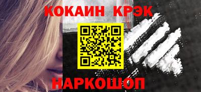 герыч Сланцы