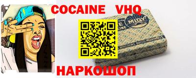 меф Славянск-на-Кубани