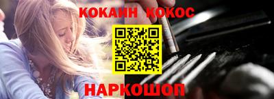 герыч Сланцы