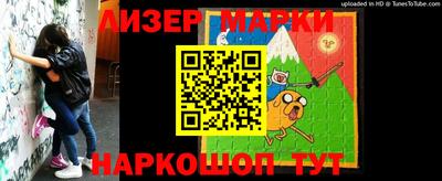 МДМА Славгород