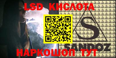 герыч Сланцы
