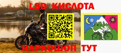 герыч Сланцы