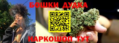 меф Славянск-на-Кубани