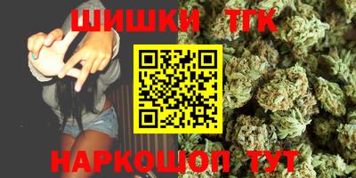 герыч Сланцы