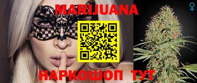 меф Славянск-на-Кубани