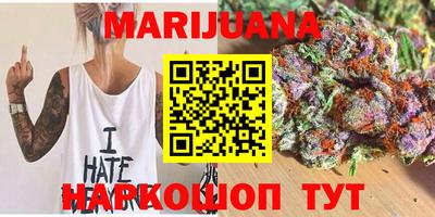 герыч Сланцы