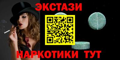 МДМА Славгород