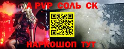 герыч Сланцы