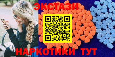 меф Славянск-на-Кубани