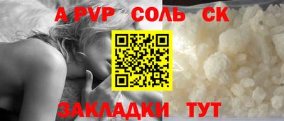 меф Славянск-на-Кубани