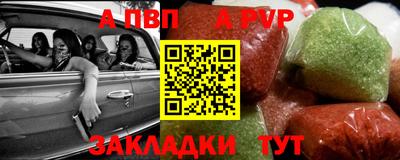 герыч Сланцы