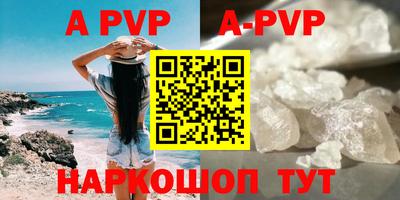 герыч Сланцы