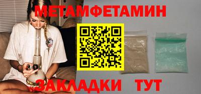герыч Сланцы