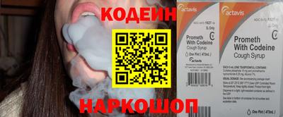 меф Славянск-на-Кубани