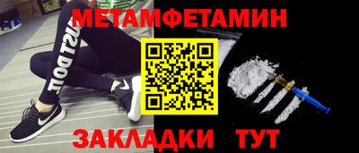 меф Славянск-на-Кубани