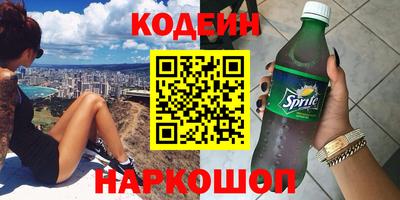 герыч Сланцы