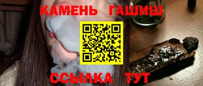 герыч Сланцы