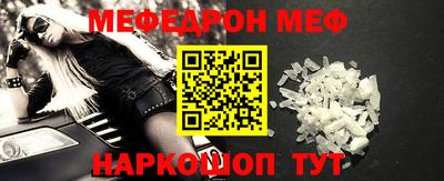 герыч Сланцы
