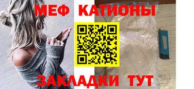 герыч Сланцы