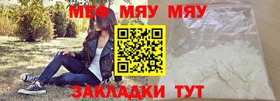 МДМА Славгород