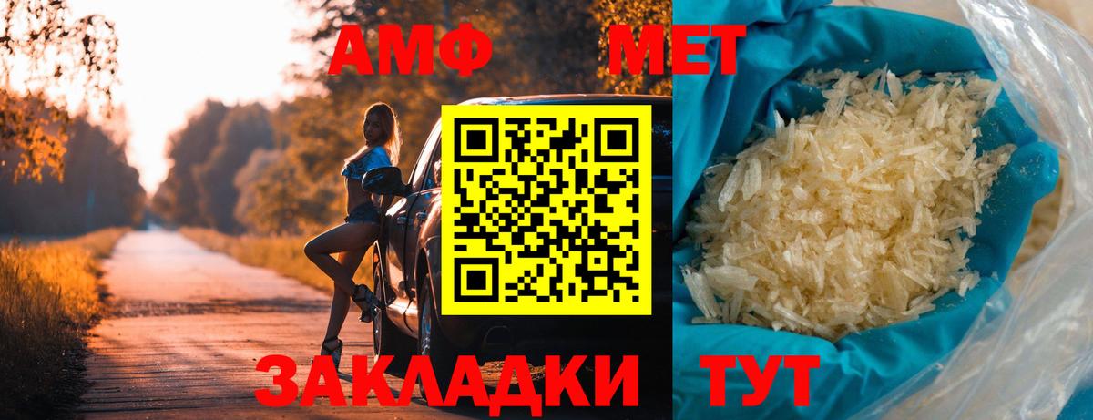 Мценск  Метамфетамин витя  МЕТАМФЕТАМИН  Метамфетамин витя  Вход с VPN 