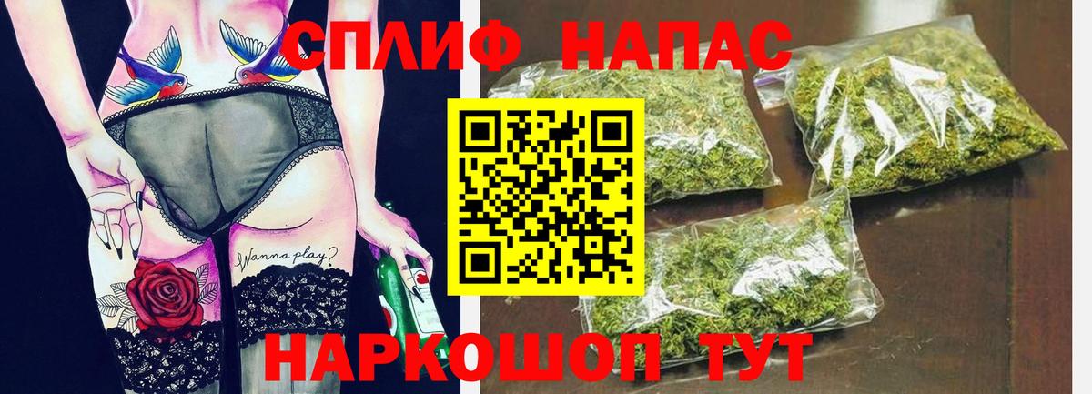 Бошки марихуана SATIVA & INDICA  Вход с VPN  Бошки Шишки THC 21%  Мценск 